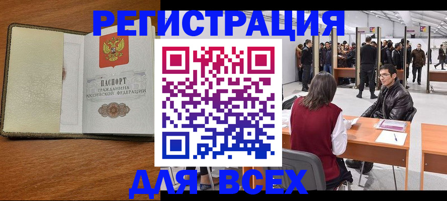 регистрация для школы в Выборге